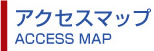 大阪 マンション・ビル管理、不動産のことなら御堂ハウジング アクセスマップ